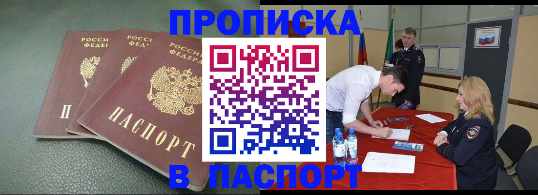 регистрация для школы в Кукморе