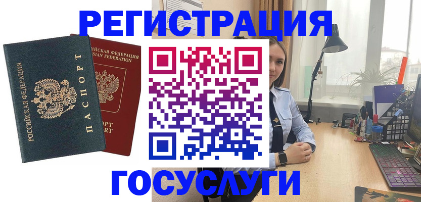 прописка иностранных граждан в Кукморе