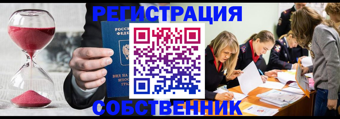 прописка для военкомата в Кукморе