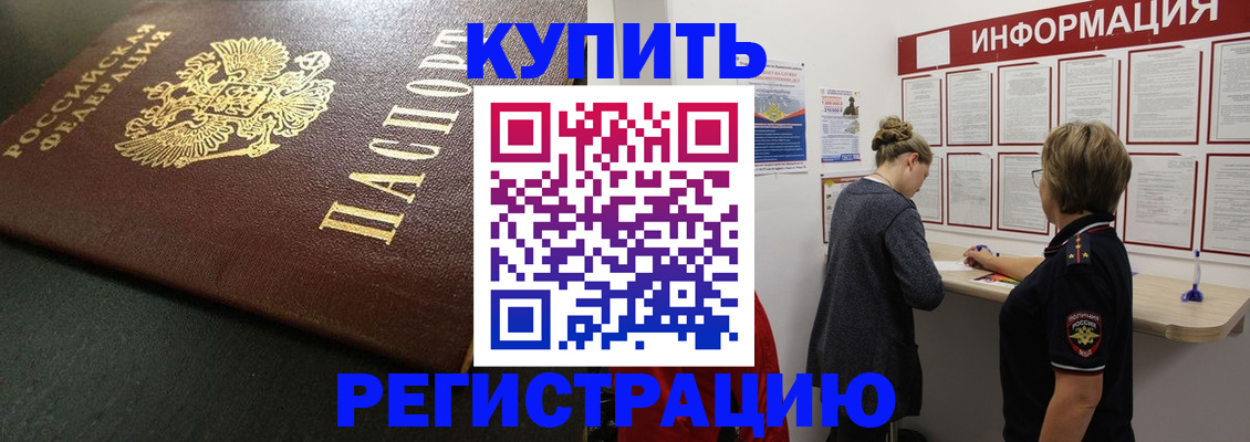 регистрация для дет. сада в Кукморе